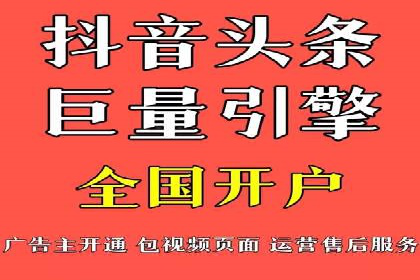 包年推广新篇章：百度竞价的多维度应用案例